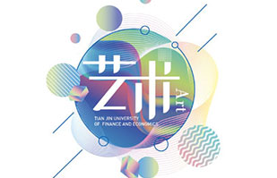 美術(shù)設(shè)計類